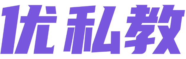 优私教